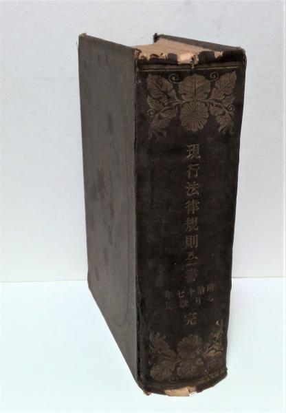 将軍遠藤三郎とアジア太平洋戦争(吉田曠二 著) / (有)みちくさ