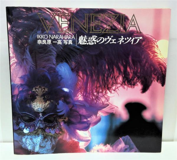 舟に棲む 全2冊揃 【サイン本】(つげ忠男 著) / (有)みちくさ