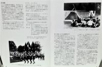 白バラ　: 1942-1943年 ミュンヘン ヒトラーに抵抗した学生たち