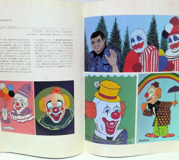 特別展示 HNコレクション シリアルキラー展(ジョン・ウェイン