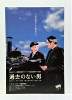 絶版　希少本　アキ・カウリスマキ 絶版 希少本 アキ・カウリスマキ 過去のない男(アキ