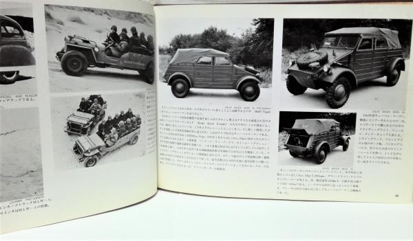 4×4 magazine フォーバイフォーマガジン 別冊「Jeep