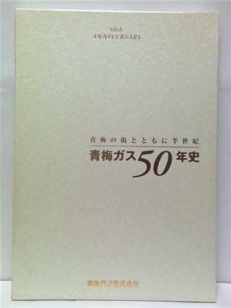 舟に棲む 全2冊揃 【サイン本】(つげ忠男 著) / (有)みちくさ