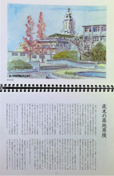 保障できる 山田浩堂 肉筆！ 水墨画 日本画 （昭和ビンテージ 森川正作 真作 絵画