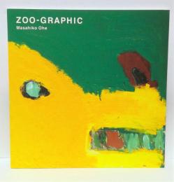 ZOO-GRAPHIC : 大江正彦画集