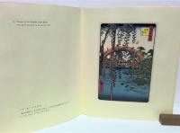 安藤廣重筆「名所江戸百景」之内抜粋三十景　MEISHO EDO HYAKKEI BY ANDO HIROSHIGE