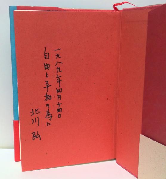 女兵 