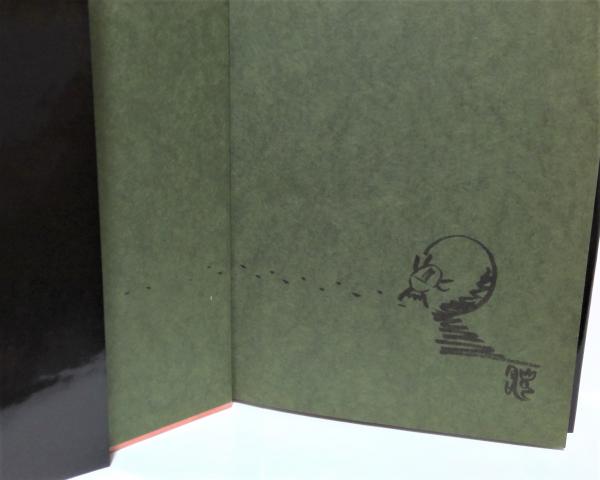 スカラベ : 写真昆虫記(今森光彦 著) / 古本、中古本、古書籍の