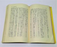 鼠小僧次郎吉
