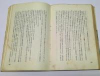 夜は楽しむもの : 長編推理小説
