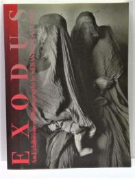 セバスチャン・サルガド写真展 : EXODUS 国境を越えて