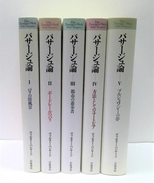 将軍遠藤三郎とアジア太平洋戦争(吉田曠二 著) / (有)みちくさ