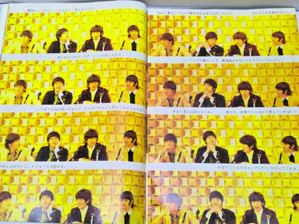 ビートルズ東京 : 100時間のロマン(浅井慎平；写真 草森紳一