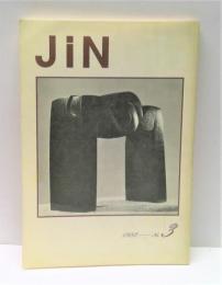 JiN　1982年　No.3