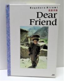 Dear friend : 紛争地の子どもたち