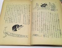 くもの糸