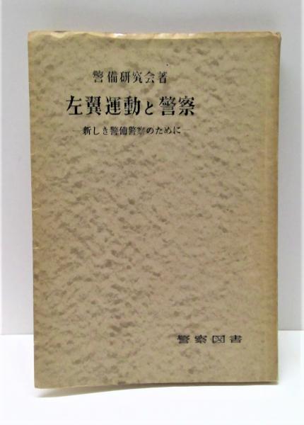 吉田秀和全集 6 新装