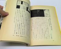 大島弓子マンガの魅力