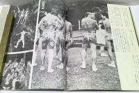 【激レア】生きてる浮世絵 刺青展 図録 Yahoo!オークション - 図録 生きてる浮世絵 刺青展 ほりもの 東京新聞