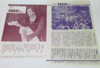 写真　映画百年史　全5冊揃(全4巻＋補巻)