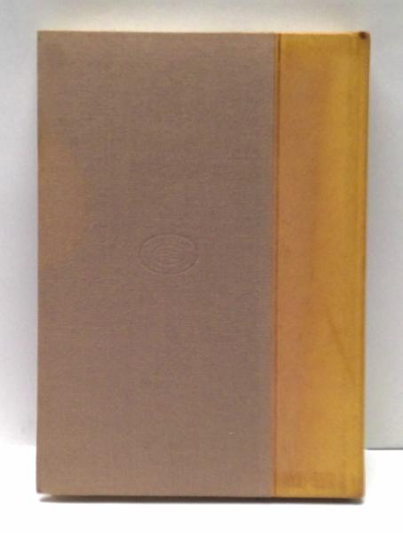 有元利夫展 1986(塩田佳弘 編) / (有)みちくさ書店 / 古本、中古 有元利夫展 1986(塩田佳弘 編) / (有)みちくさ書店 / 古本、中古