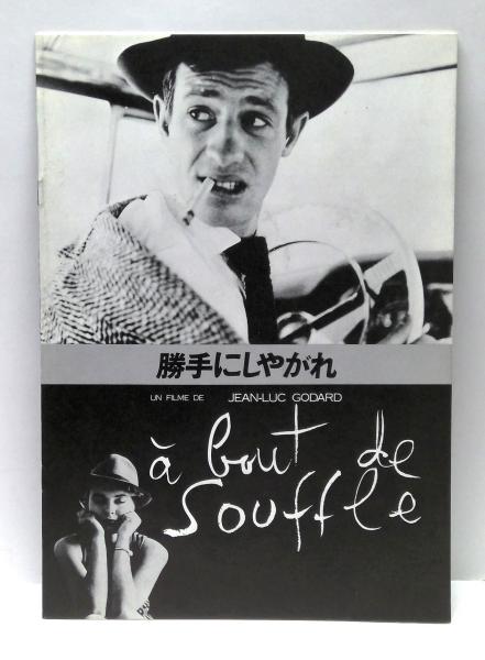 ヘルムート・ニュートン写真集 SUMO Helmut Newton : Sumo Book