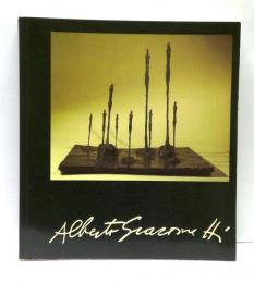 Alberto Giacometti: Fondation Pierre Gianadda　アルベルト・ジャコメッティ展