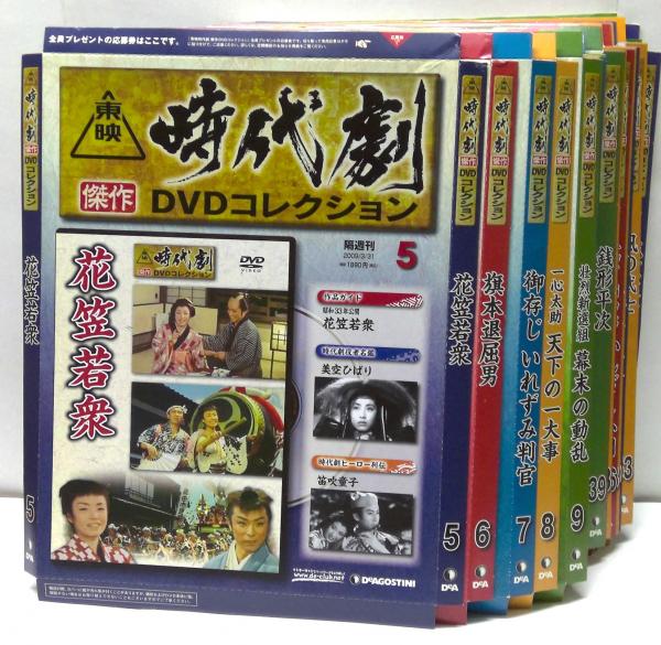 ディアゴスティーニの時代劇DVD60巻セット