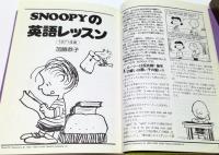 スヌーピー全集(全10巻) Amazon.co.jp: スヌーピー全集全10巻【ビーグルハグケース】 : 本