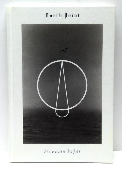 近代支那史(矢野仁一 著) / (有)みちくさ書店 / 古本、中古本
