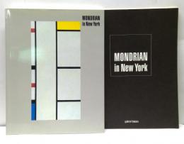 MONDRIAN in New York　別冊日本語解説付　モンドリアン