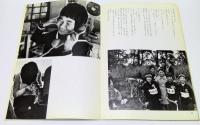 花帽子 : 坂本しのぶちゃんのこと