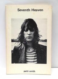 Patti Smith : Seventh Heaven パティ・スミス詩集(Patti Smith