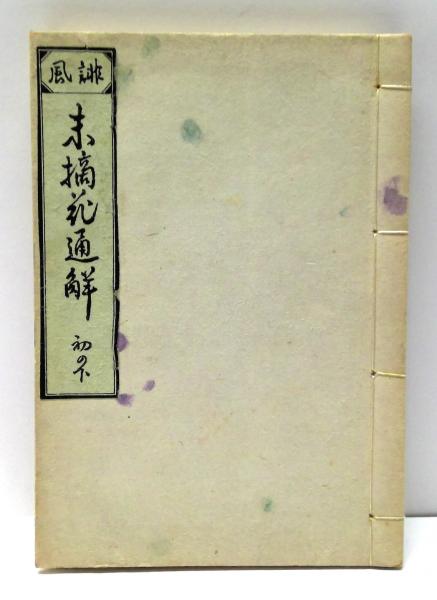 未開封品 サイン・ナンバー入 長倉洋海写真集 Hiromi Nagakura