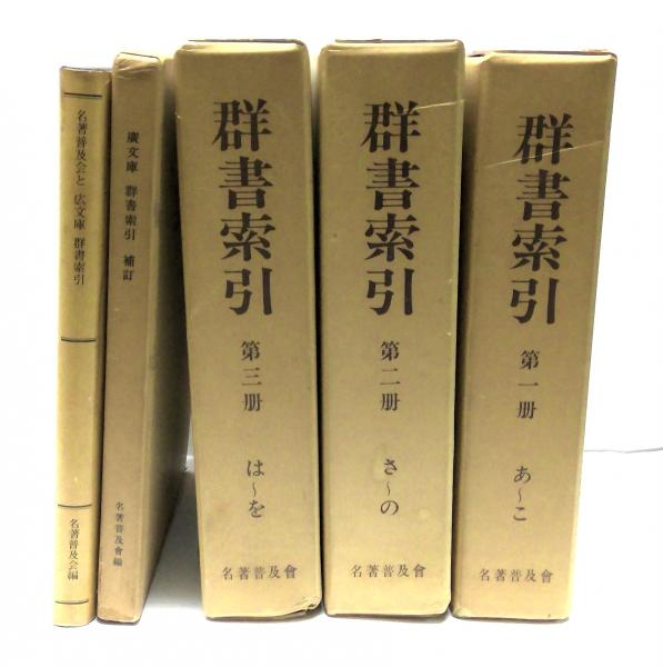 絵本 からむしペーチン(儀間比呂志 著) / (有)みちくさ書店