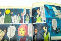 伝説巨神　イデオン(接触篇・発動篇)　全6冊揃