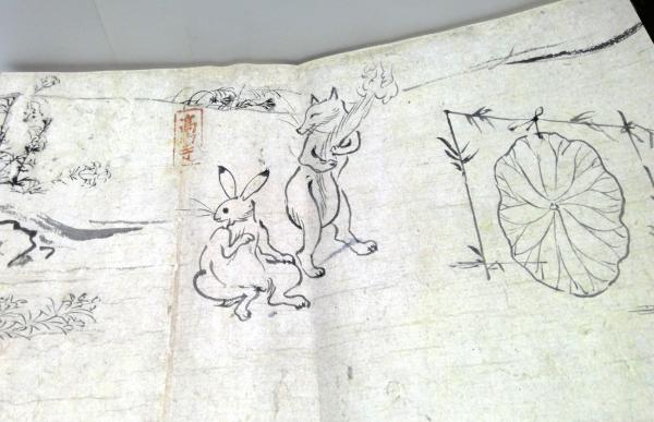 【爆買い！】 鳥獣人物戯画(辻惟雄 著) / 古本、中古本、古書籍の通販は「日本 芸術、美術史
