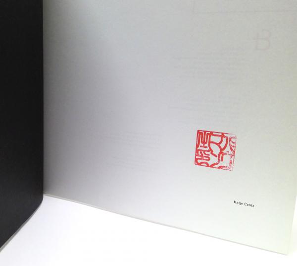 Baumann & Baumann : Spiel Raume/Room to Move(texts, Barbara