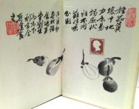 木下利玄全歌集