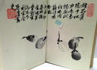 木下利玄全歌集