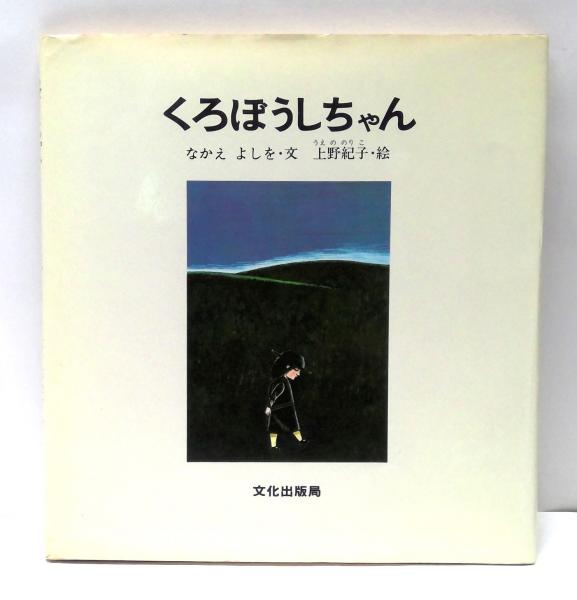 写真 映画百年史 第1～4巻