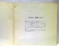 YMO散開記念書