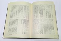 巴里の雨