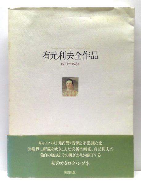 CDブック 童話おはなし絵本 : 日本のこども・こどものうた 全5冊