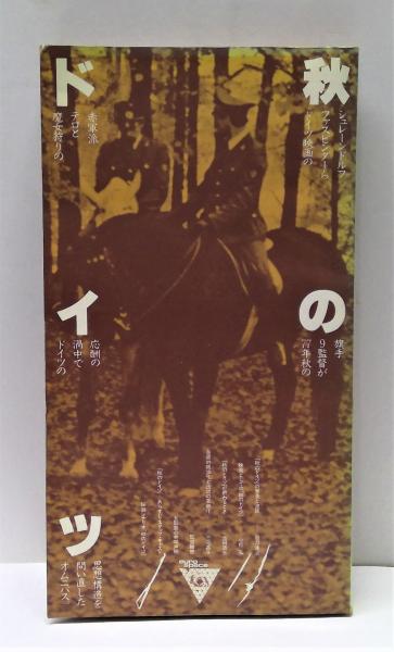少女たちの日々へ 全2冊揃(青山静男 写真) / (有)みちくさ書店