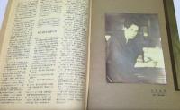 椒図志異　私のノート叢書　肉筆版