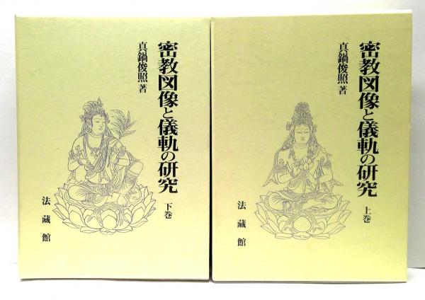 Amazon.co.jp: 会津葦名時代人物事典 : 小島 一男: 本