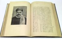 印度の現勢