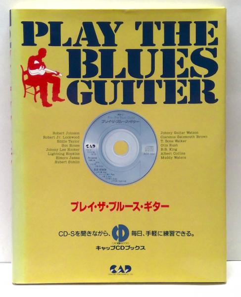 プレート収束帯のテクトニクス学(木村学 著) / (有)みちくさ書店