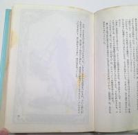 窒素固定世界